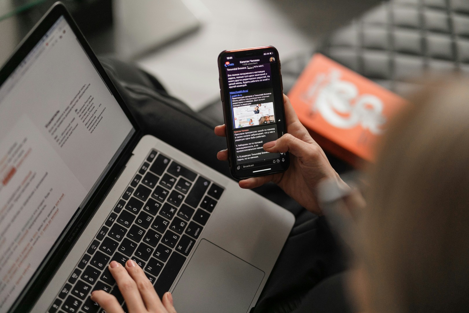 The Fraud Hiding in Your Inbox